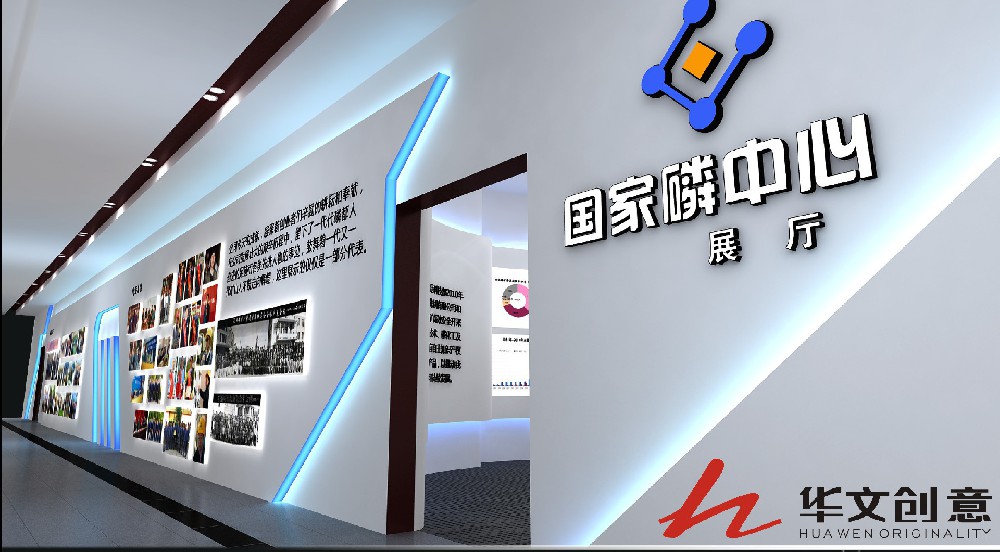 云南磷化集團(tuán)企業(yè)展廳設(shè)計_展廳效果圖_展廳圖片